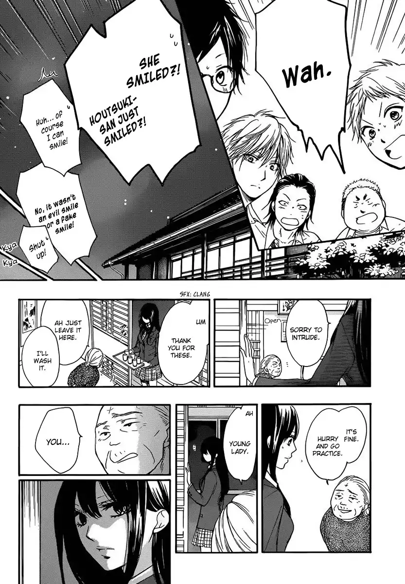 Kono Oto Tomare! Chapter 6 27